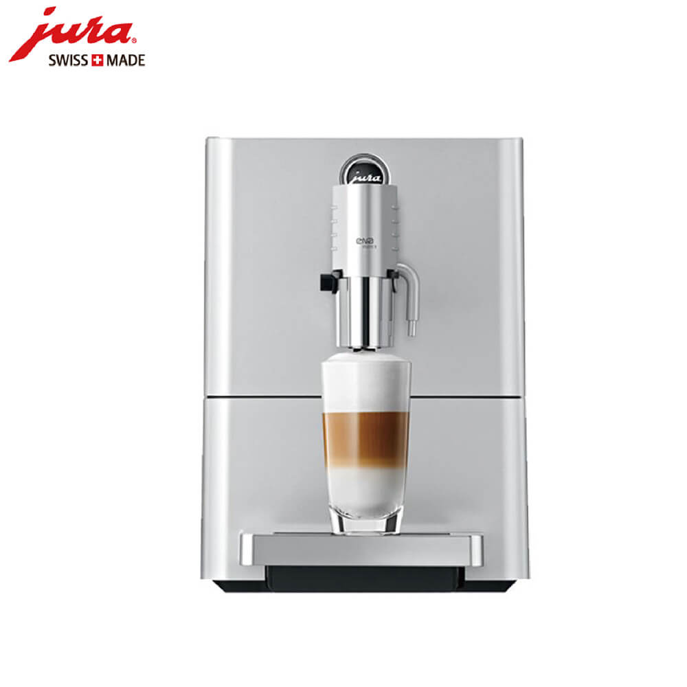 吴泾JURA/优瑞咖啡机 ENA 9 进口咖啡机,全自动咖啡机