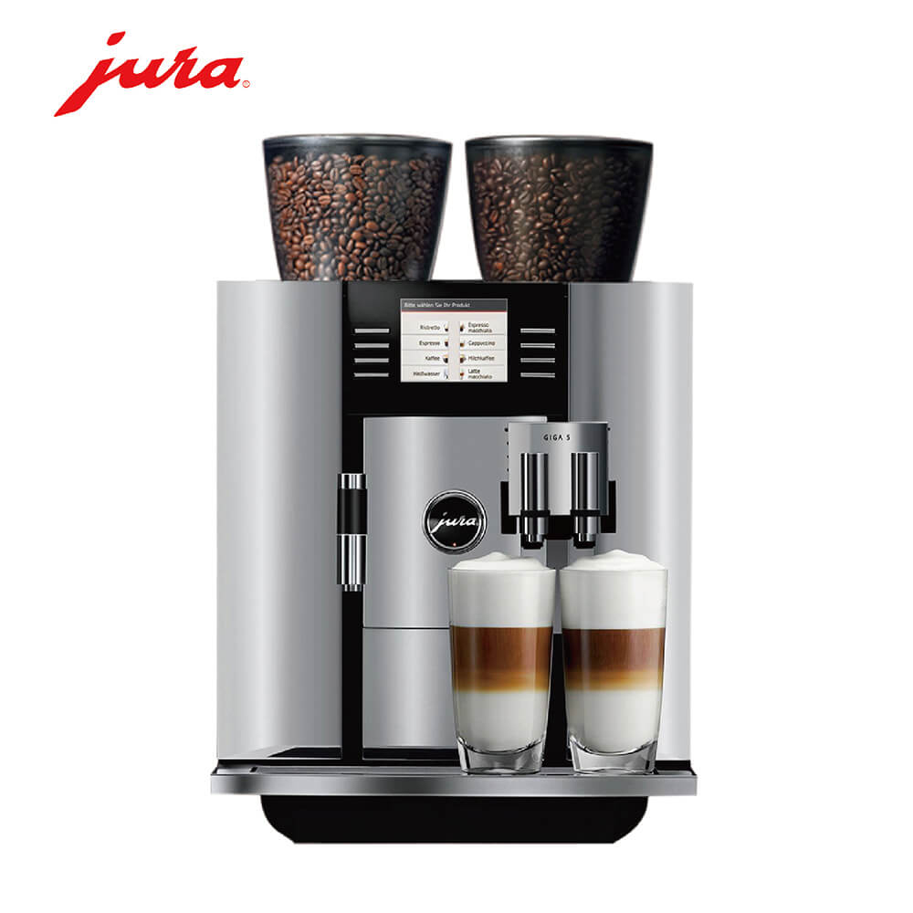 吴泾咖啡机租赁 JURA/优瑞咖啡机 GIGA 5 咖啡机租赁