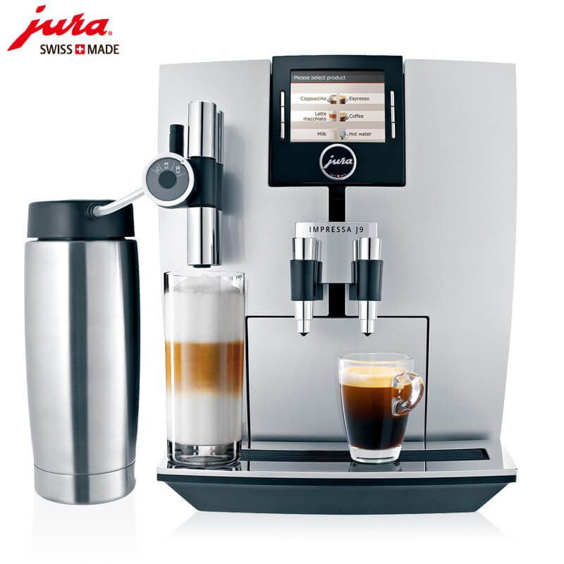 吴泾JURA/优瑞咖啡机 J9 进口咖啡机,全自动咖啡机