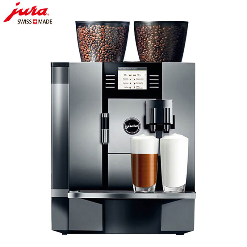 吴泾JURA/优瑞咖啡机 GIGA X7 进口咖啡机,全自动咖啡机